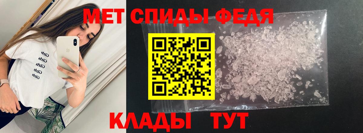 Медногорск  АМФЕТАМИН  Вход с VPN  Амфетамин VHQ 