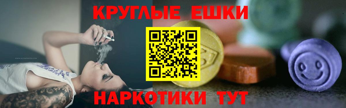 ЭКСТАЗИ бентли  кракен маркетплейс  Вход с VPN  Медногорск  Экстази Дубай 