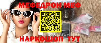 прущие грибы Жуковский