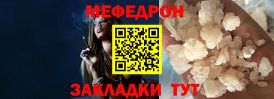 прущие грибы Жуковский