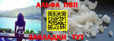 альфа пвп VHQ Изобильный