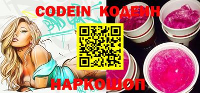 эйфоретик Заволжье