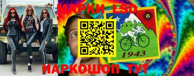 стаф Ирбит