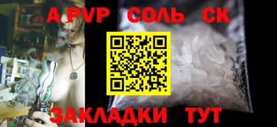 прущие грибы Жуковский