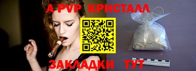 эйфоретик Заволжье