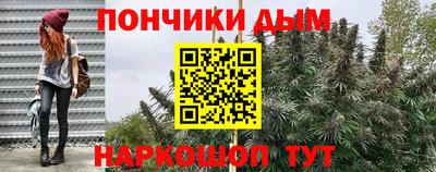 гашик Ипатово