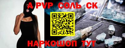 эйфоретик Заволжье