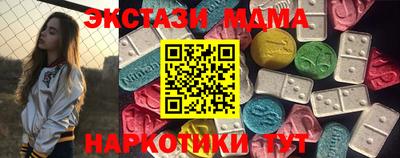 эйфоретик Заволжье