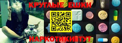 прущие грибы Жуковский