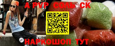 эйфоретик Заволжье