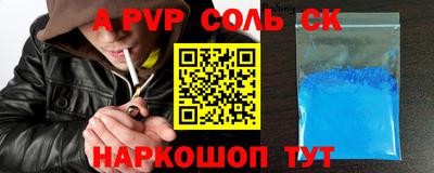 скорость Заводоуковск