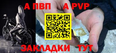 эйфоретик Заволжье