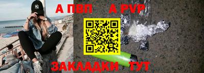 эйфоретик Заволжье