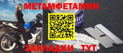 прущие грибы Жуковский