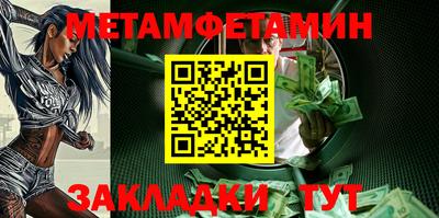 эйфоретик Заволжье