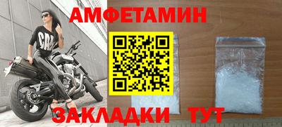 прущие грибы Жуковский