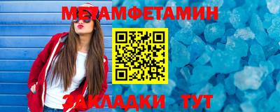 эйфоретик Заволжье