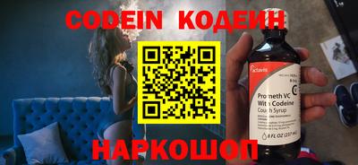 скорость Заводоуковск