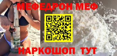 spice Усть-Джегута