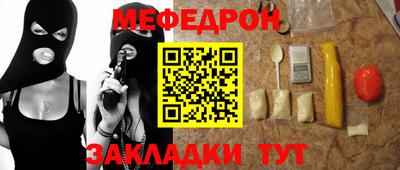 скорость Заводоуковск