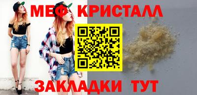 эйфоретик Заволжье