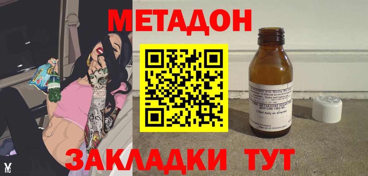 Медногорск  ГАШ  МДМА  Марихуана  Вход с VPN  Мефедрон кристаллы  Где найти наркотики?  Cocaine  Метадон 