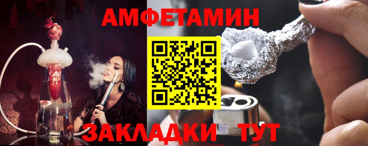 МЕТАМФЕТАМИН Methamphetamine  МЕТАМФЕТАМИН Methamphetamine  Метамфетамин  Медногорск  Вход с VPN 
