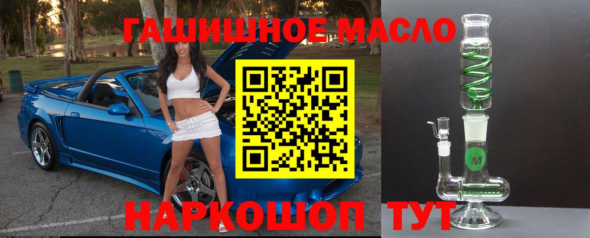 Дистиллят ТГК вейп с тгк  Дистиллят ТГК THC oil  Вход с VPN  Медногорск 