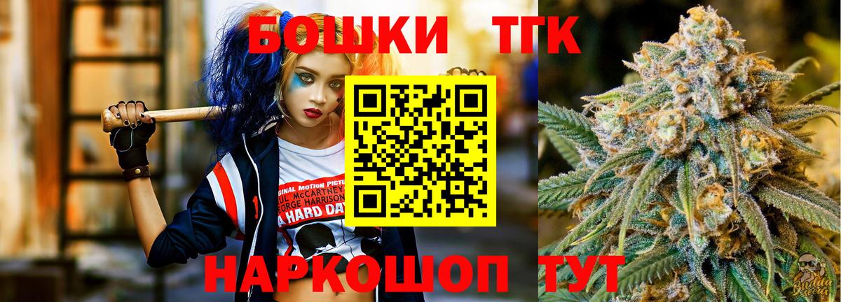 Марихуана гибрид  Канабис THC 21%  Шишки марихуана SATIVA & INDICA  Медногорск  Вход с VPN 